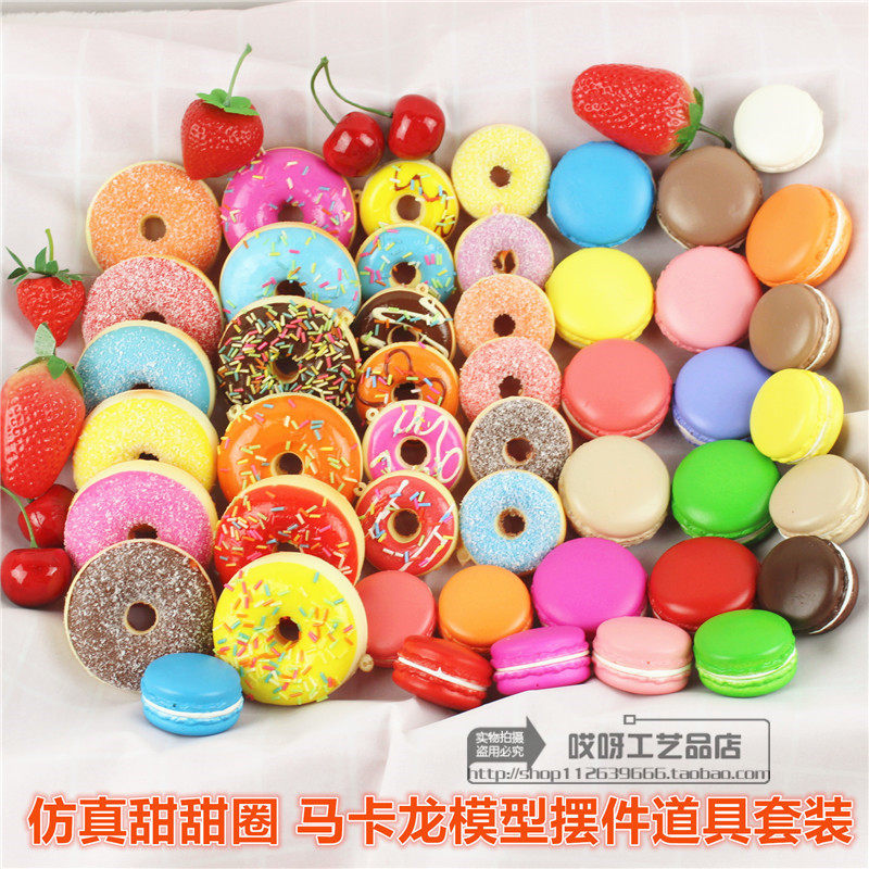 仿真蛋糕甜甜圈马卡龙模型假糕点摄影点心道具面包店婚礼摆设装饰