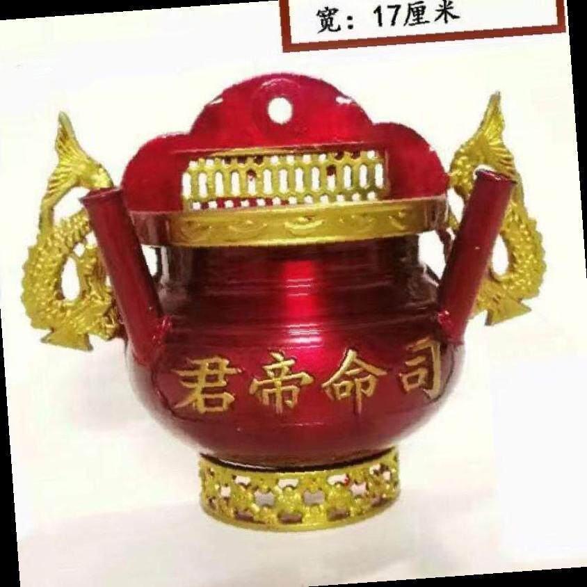 包邮拜拜用品司命公 灶公香炉 地主爷炉 天地父母 司命帝君香炉