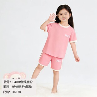 儿童纯棉a类短袖短裤套装夏男孩居家睡衣外穿女童凉感运动两件套