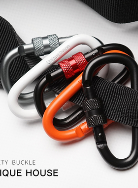 UH潮牌登山扣多功能汽车钥匙圈迷你挂钩包包钥匙扣小挂饰金属挂件