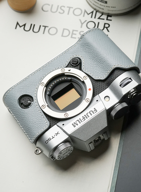 MrStone富士XT50相机保护套皮套适用X-T50相机包真皮底座手柄配件