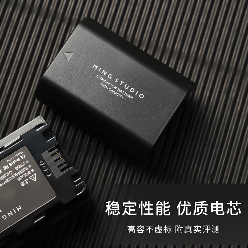 Ming studio索尼NP-FZ100相机电池A7M3 A9 A7RM3 A7R4 A6600 a7r3在类目 3C数码配件, 数码相机配件, 数码相机电池中 - 来自Buy2taobao.com提供专业的淘宝代购服务