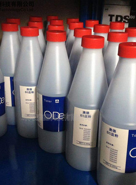 OCE奥西B5蓝粉TDS320 400 450 300 700 750工程机600蓝色