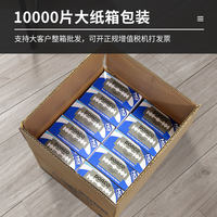 Genuine imported DORCO stainless steel double-sided blade old-fashioned razor blade manual men's razor thumbnail 8
