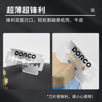 Genuine imported DORCO stainless steel double-sided blade old-fashioned razor blade manual men's razor thumbnail 7