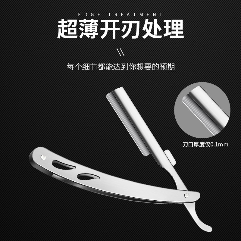 면도기 수동 남성용 면도기 구식 면도기 머리 면도 면도 눈썹 트리밍 블레이드 면도기 면도 수염