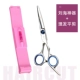 Liu Hai Artifact+Flat Cut