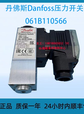 丹佛斯Danfoss压力开关MBS 3641-2DB04 061B110566