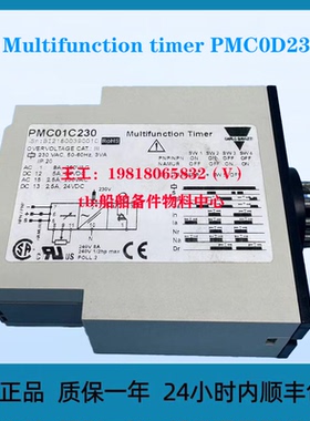 Carlo Gavazzi Multifunction timer 计时器  PMC0D230
