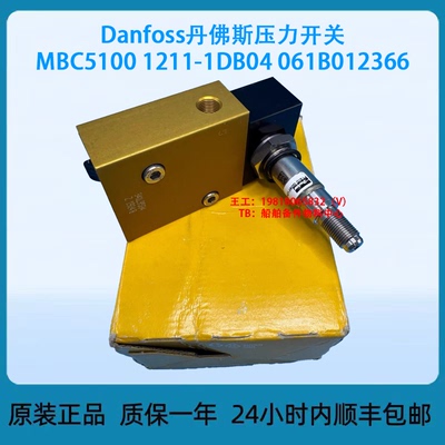 PARKER船用电磁阀 型号341L9534