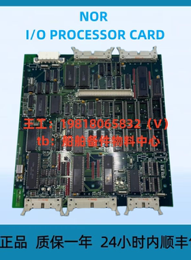 议价KONGSBERG康士伯格 I/O PROCESSOR CARD NN-791