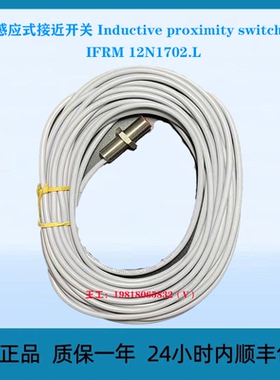 感应式接近开关 Inductive proximity switchs IFRM 12N1702.L
