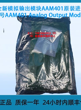 模拟输出模块AAM401 原装进口 型号AAM401 Analog Output Module