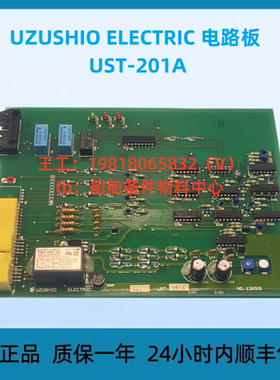 UZUSHIO ELECTRIC UST-201A