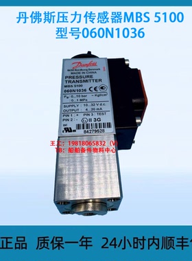 丹佛斯压力传感器型号MBS 5100 060N1036