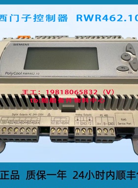 西门子控制器  RWR462.10 全新原装