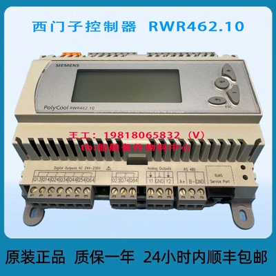 西门子控制器  RWR462.10 全新原装