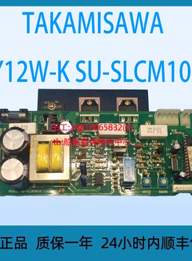 议价TAKAMISAWA PY12W-K SU-SLCM102D