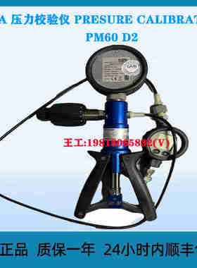 SKIA 压力校验仪 PRESURE CALIBRATOR PM60 D2