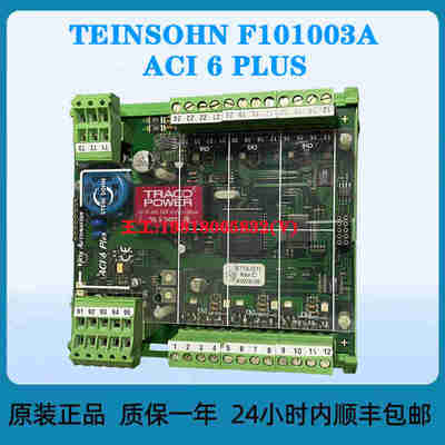 STEINSOHN F101003A ACI 6 PLUS ANALOG CURRENT INPUT MODULE RE
