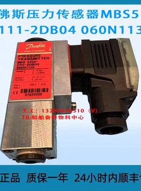 丹佛斯DANFOSS压力传感器MBS5150-2111-2DB04 060N1139