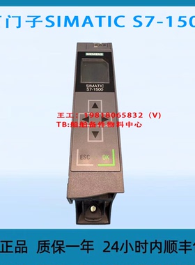西门子SIMATIC S7-1500 6ES7 511-1AK01-0AB0
