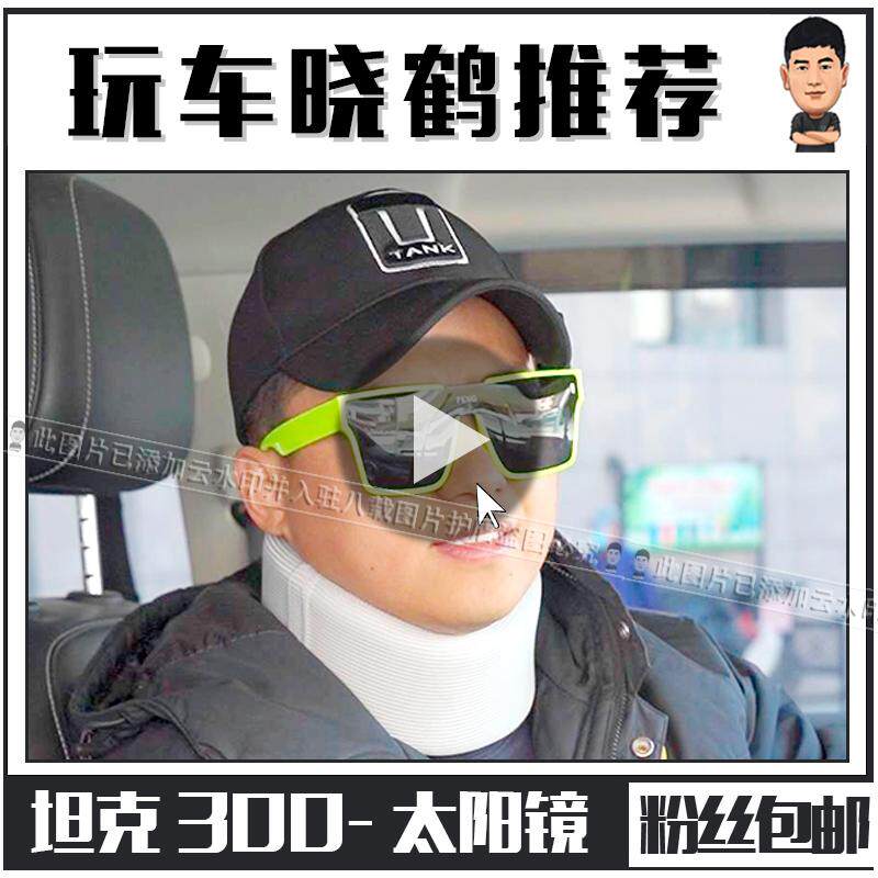 太阳镜眼镜无品牌遮阳