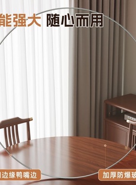 汽车级3C钢化玻璃餐桌家用圆形防爆玻璃桌面茶几圆台面酒店大圆桌