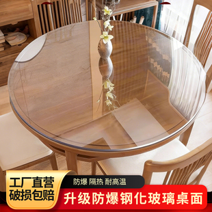 孕婴级环保钢化玻璃圆桌面防爆耐高温餐桌饭桌圆面圆茶几转盘台面