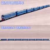 奥乐儿童仿真模型男女孩玩具轨道小火车电动东风4D乌克兰3 6岁4