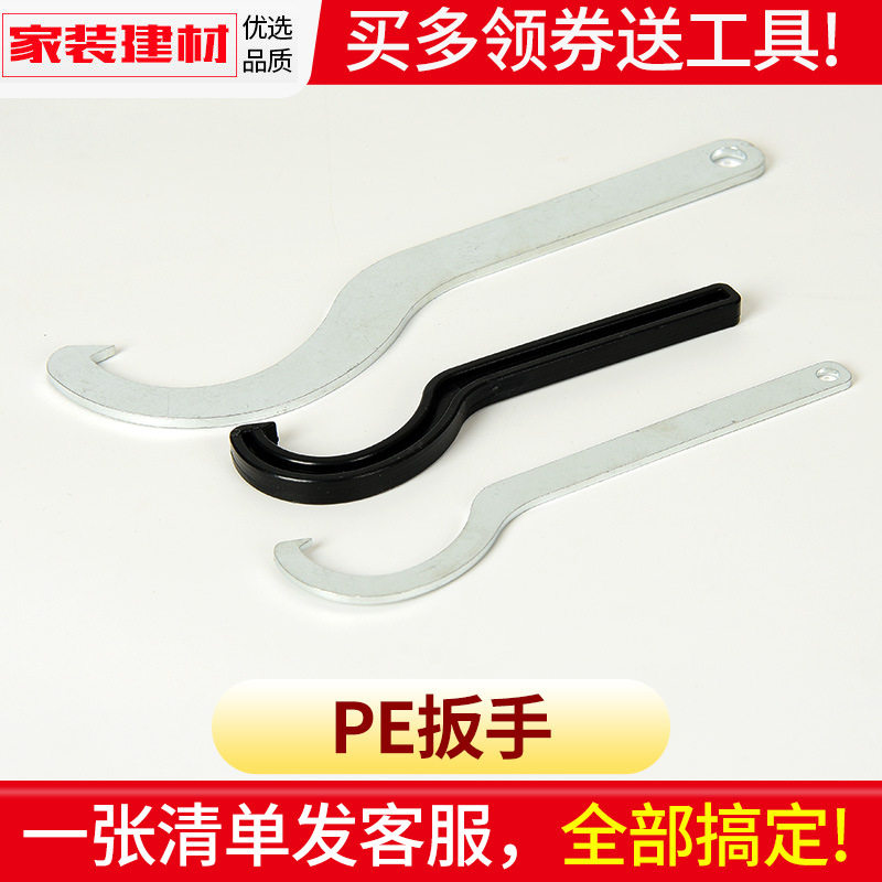 pe快接工具免热熔管件扳手抢修活接头管钳20 25 32 50水管配件,基础建材,焊接管,淘宝优惠券,粉丝福利购,淘宝优惠卷