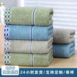 纯棉毛巾成人家用洗脸洗澡高阳毛巾加厚不掉毛热敷巾批发礼品
