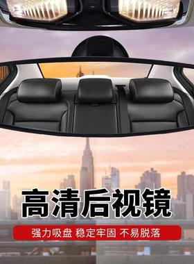 汽车电动四轮改装车内吸盘后视镜