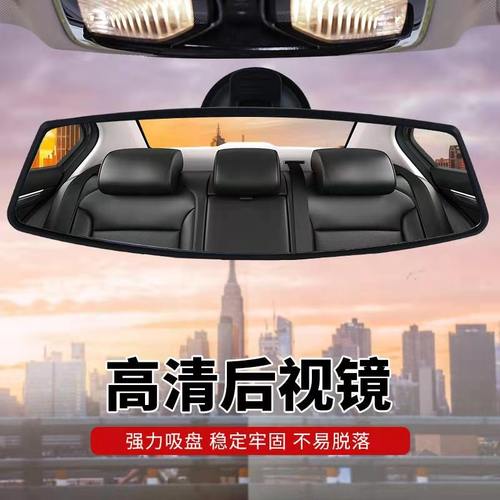 车内吸盘后视镜价格 车内吸盘后视镜图片 星期三