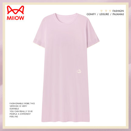 猫人睡衣女士夏季莫代尔短袖大码睡裙冰丝家居服夏天薄款长款