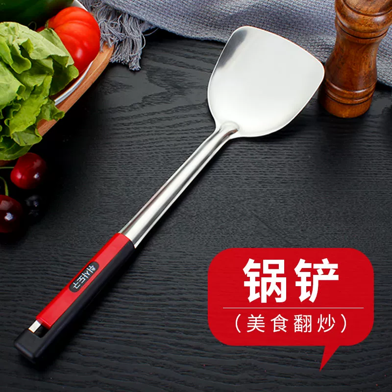 不锈钢锅铲汤勺套装加长手柄防烫