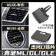 GLE320 适用奔驰ML350 400空调出风口拨片卡扣ML GLS风口总成W166