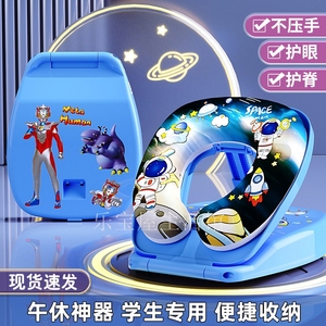 儿童午睡枕趴睡枕小学生专用教室桌子午休枕学生午睡神器趴趴枕头