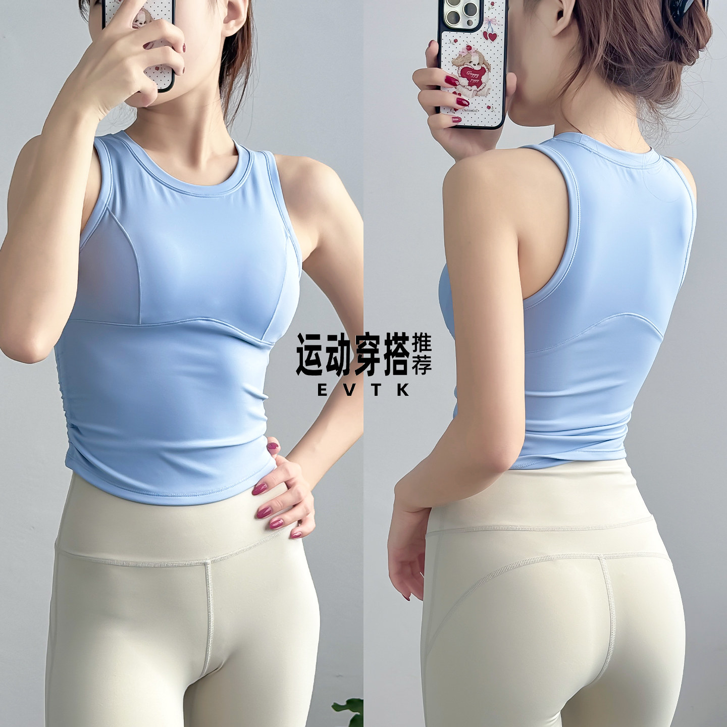 跑步速干瑜伽无袖健身背心上衣网球运动套装女夏薄款绝美羽毛球服
