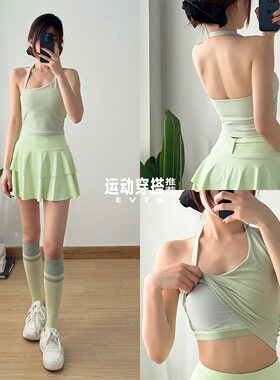 跑步上衣运动t恤女健身训练服无袖瑜伽带胸垫背心网球服高腰短裙