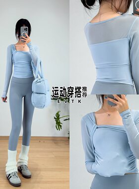 2026新款女网纱运动长袖瑜伽裤女专业跑步压缩裤速干透气高弹长裤