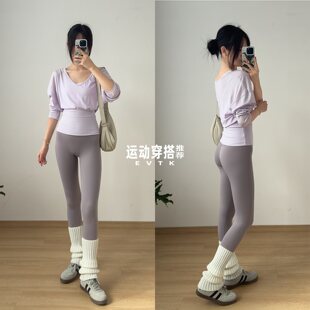 休闲运动套装U型领口露出肩颈线条上衣女软嫩亲肤高腰紧身瑜伽裤