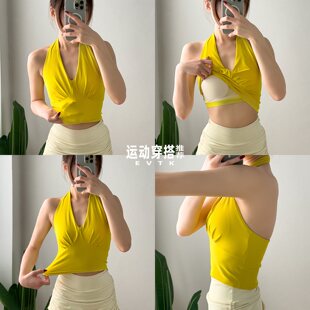 挂脖瑜伽背心带胸垫瑜伽上衣遮肚子修身显瘦v领吊带双侧抽绳短裙