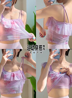 健身上衣显瘦瑜伽服套装女士2026新款锻炼斜肩短袖运动羽毛球背心