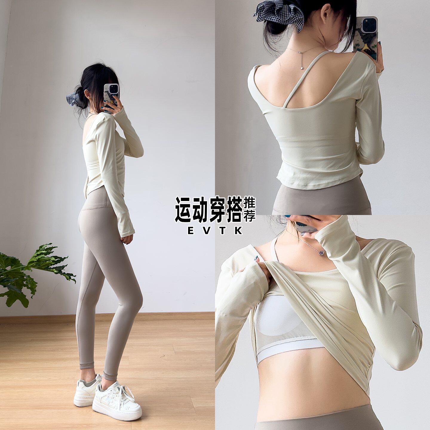 瑜伽服外套女大码长袖运动上衣2026春季新款修身显瘦胖mm时尚套装