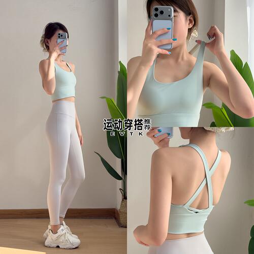 瑜伽文胸外穿运动内衣女