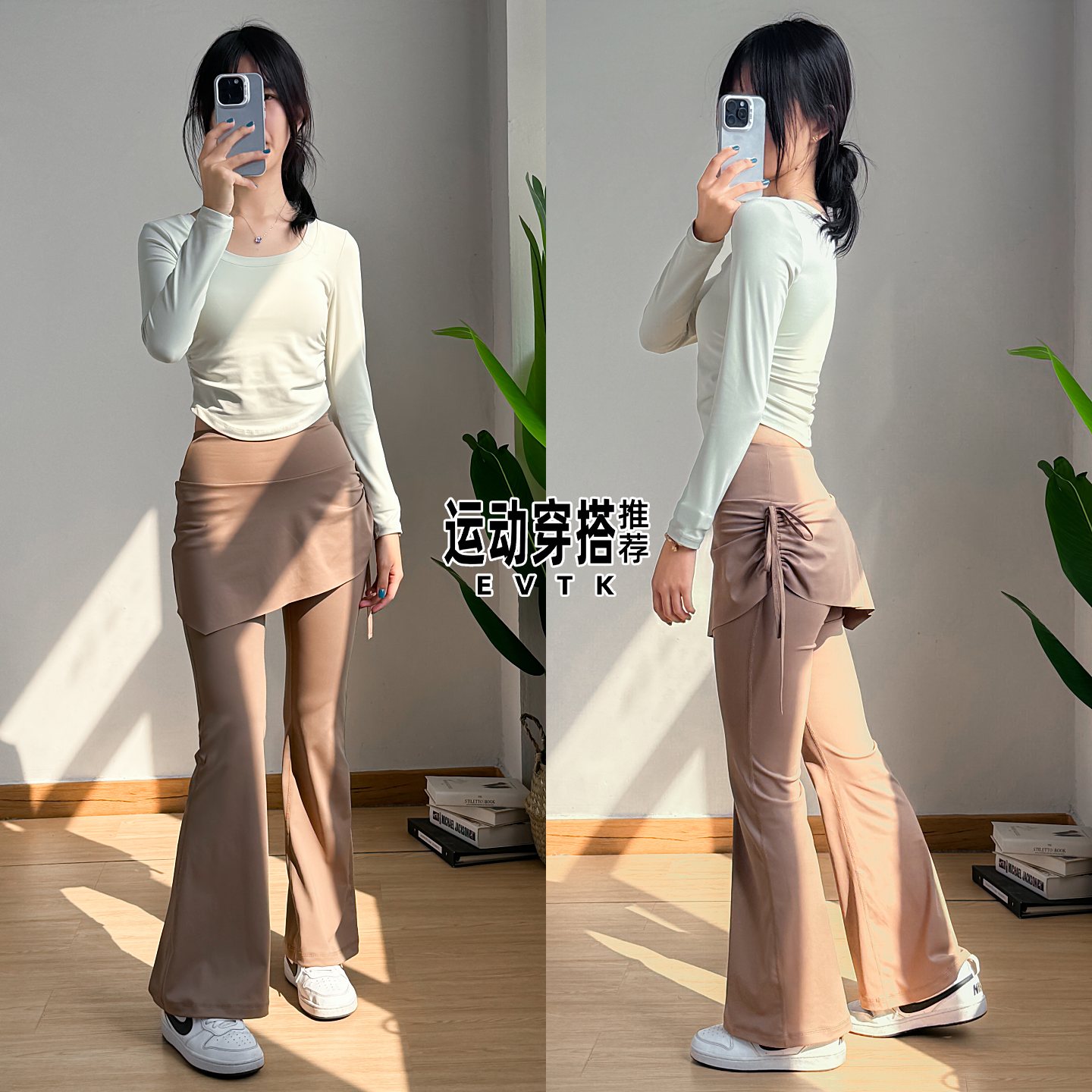 2026新款时尚瑜伽服休闲运动套装女训练健身衣跑步长袖微喇裤裙