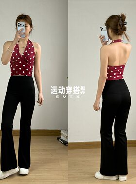 运动内衣挂脖式健身背心女外穿美背瑜伽上衣紧身速干夏高腰微喇裤