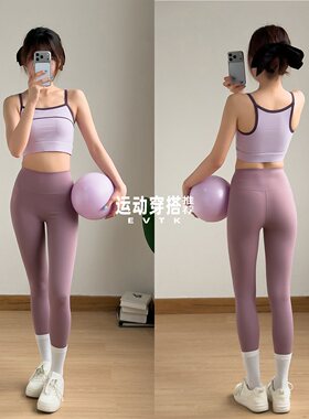 专业跑步压缩裤高腰提臀速干透气高弹训练长裤美背防震防下垂背心