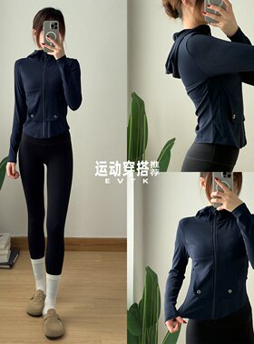 瑜伽服普拉提健身连帽外套立领拉链上衣跑步运动服高腰蜜桃臀长裤